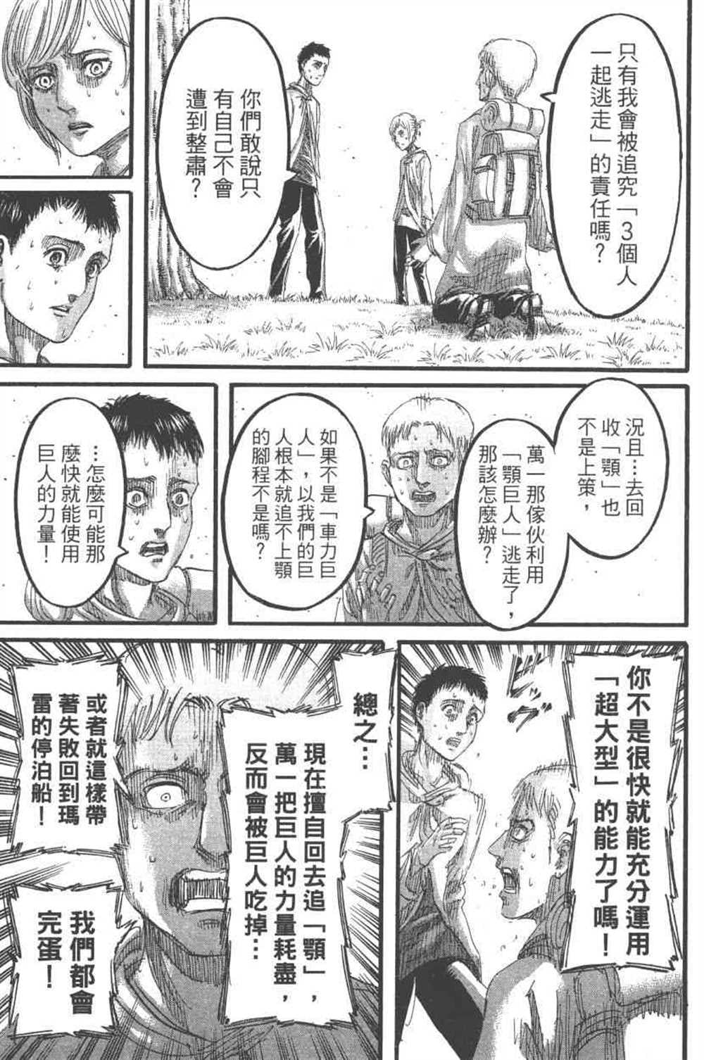第 62 页