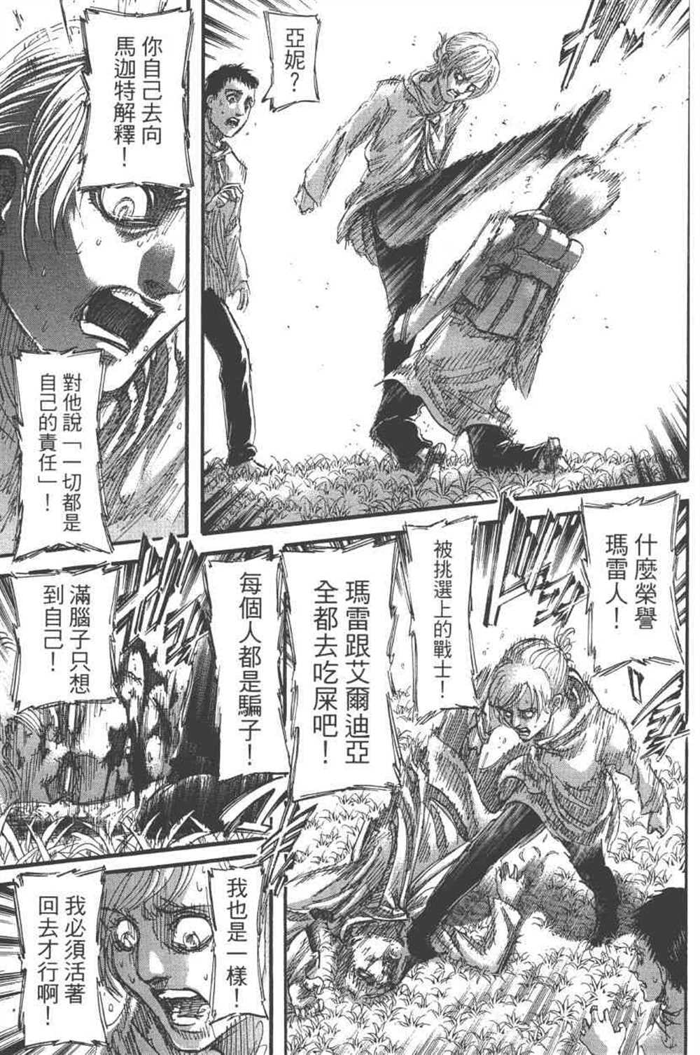 第 64 页