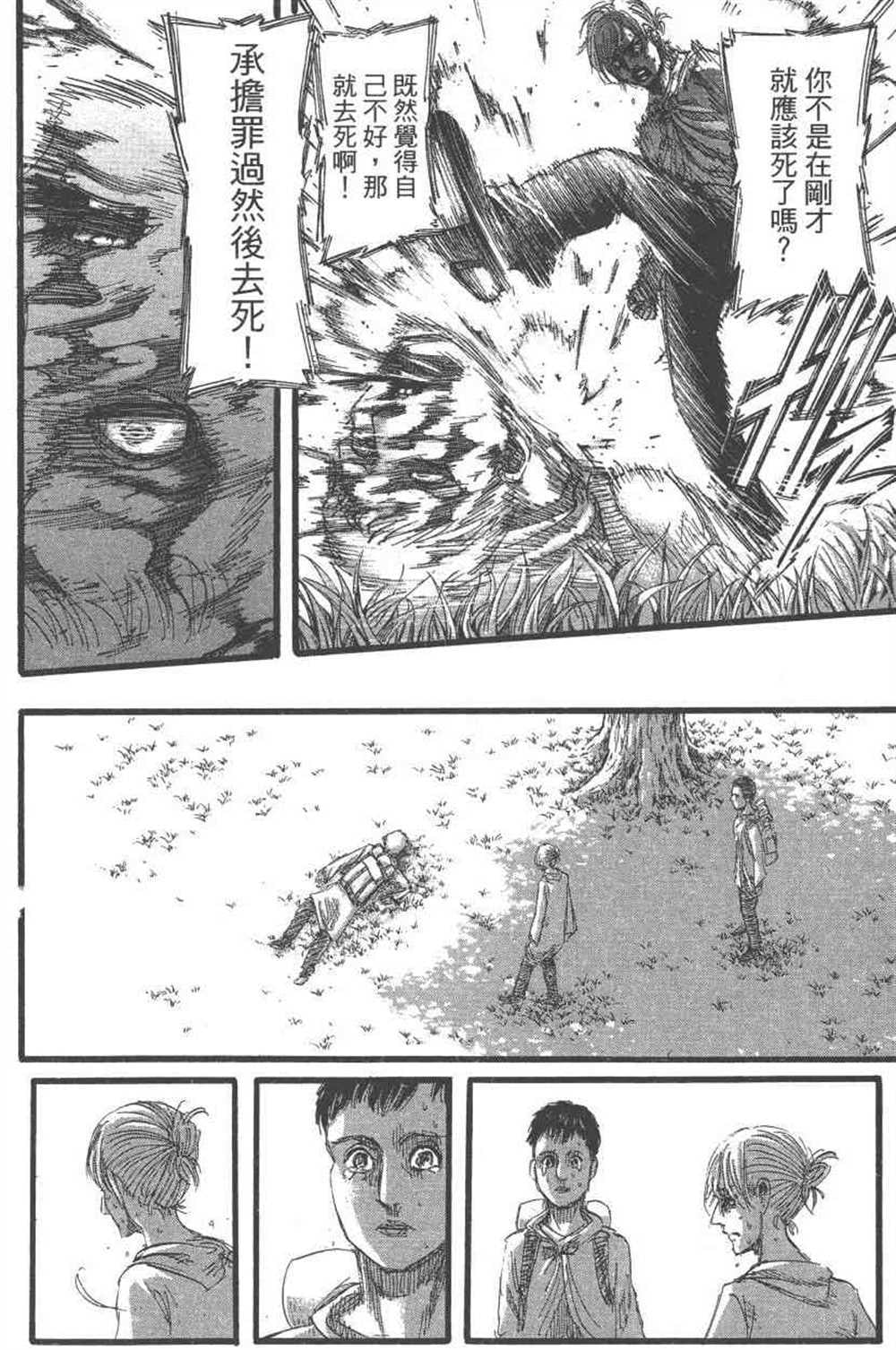 第 65 页