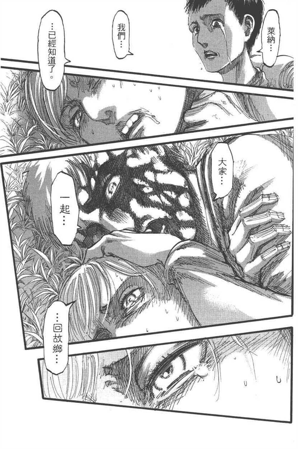 第 68 页