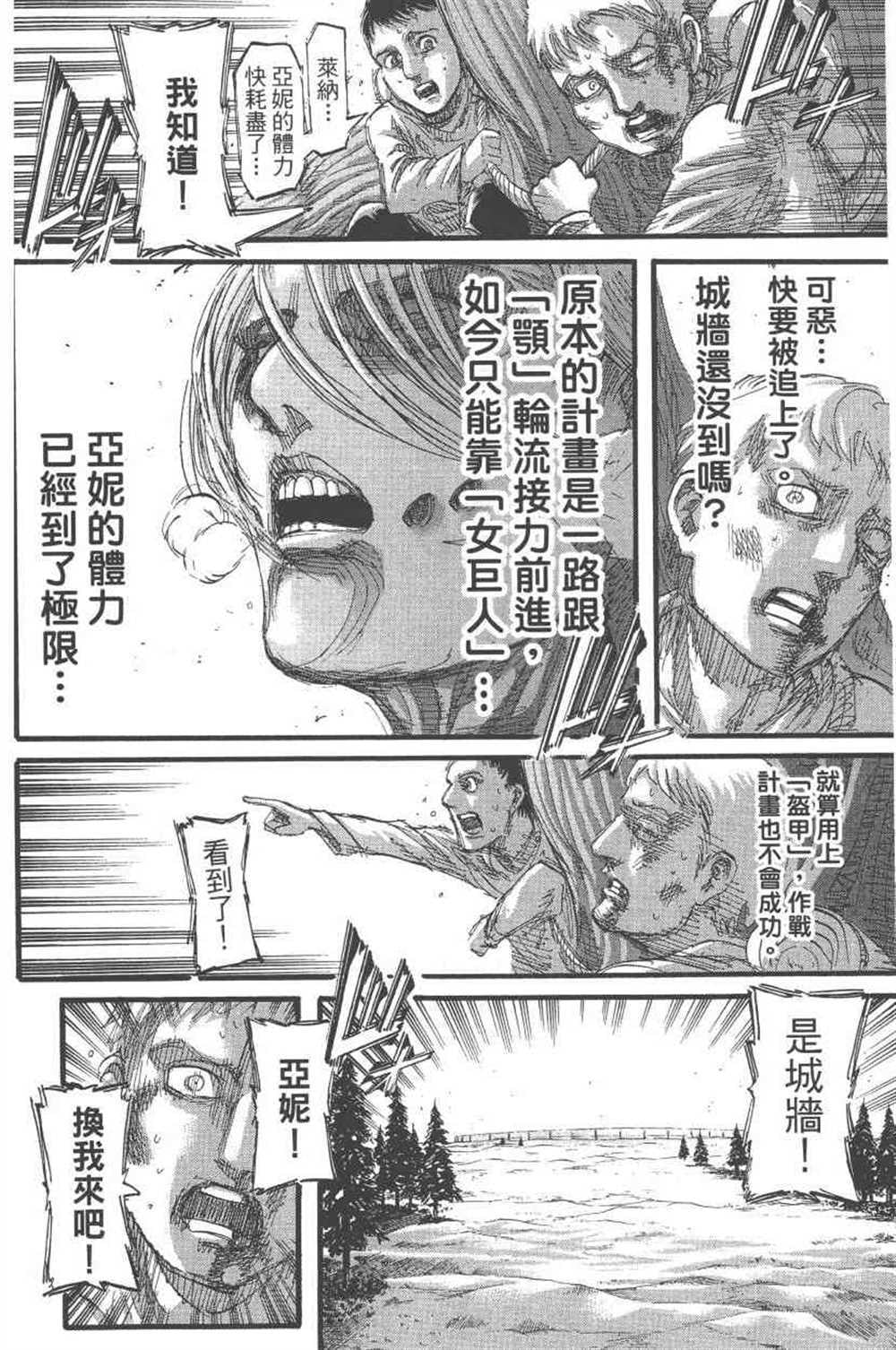 第 71 页