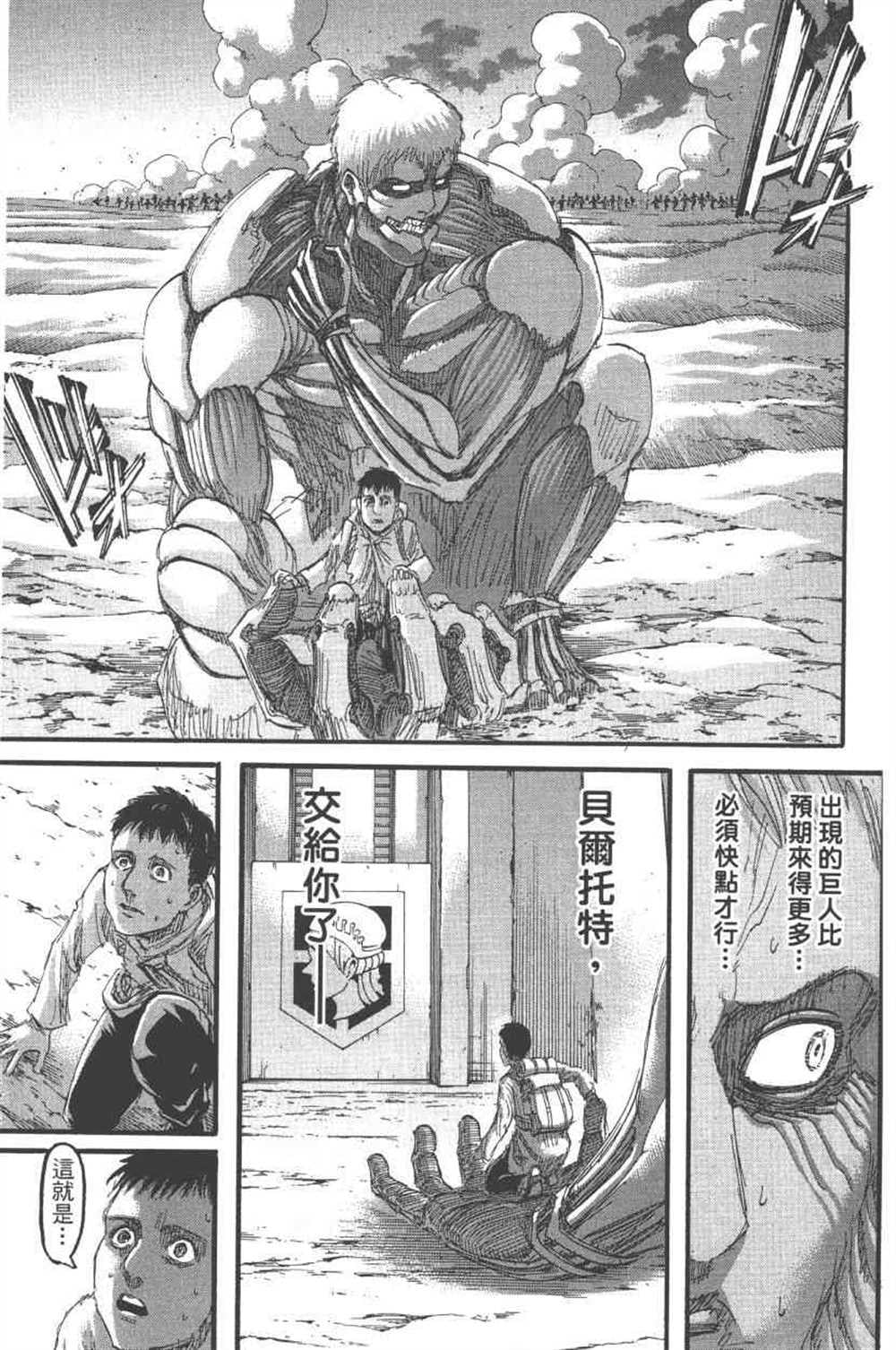 第 72 页