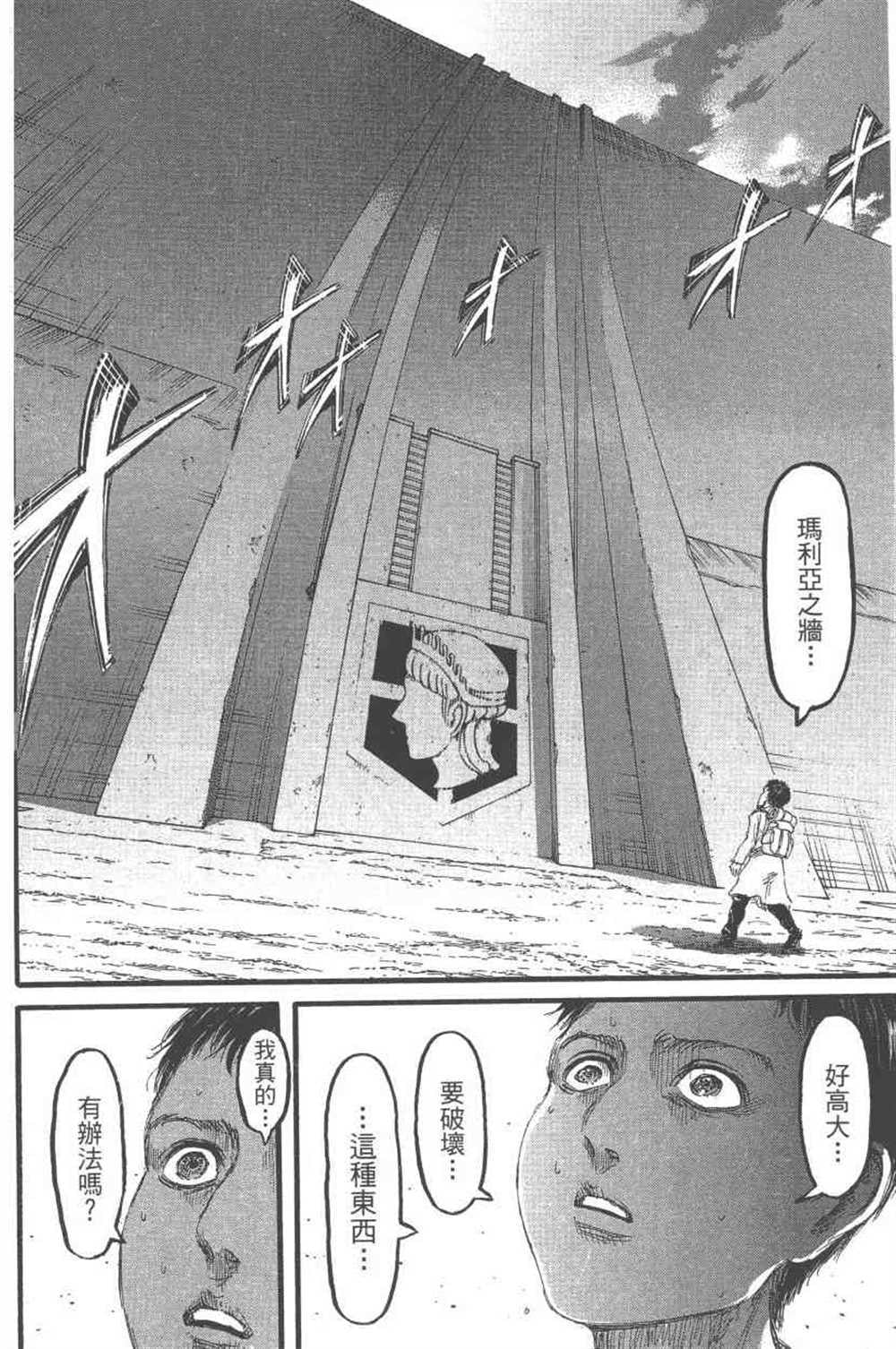 第 73 页