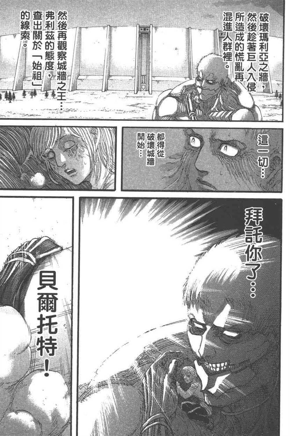 第 74 页