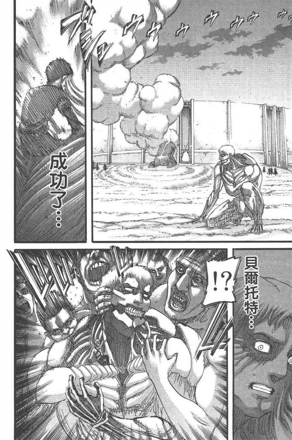 第 81 页