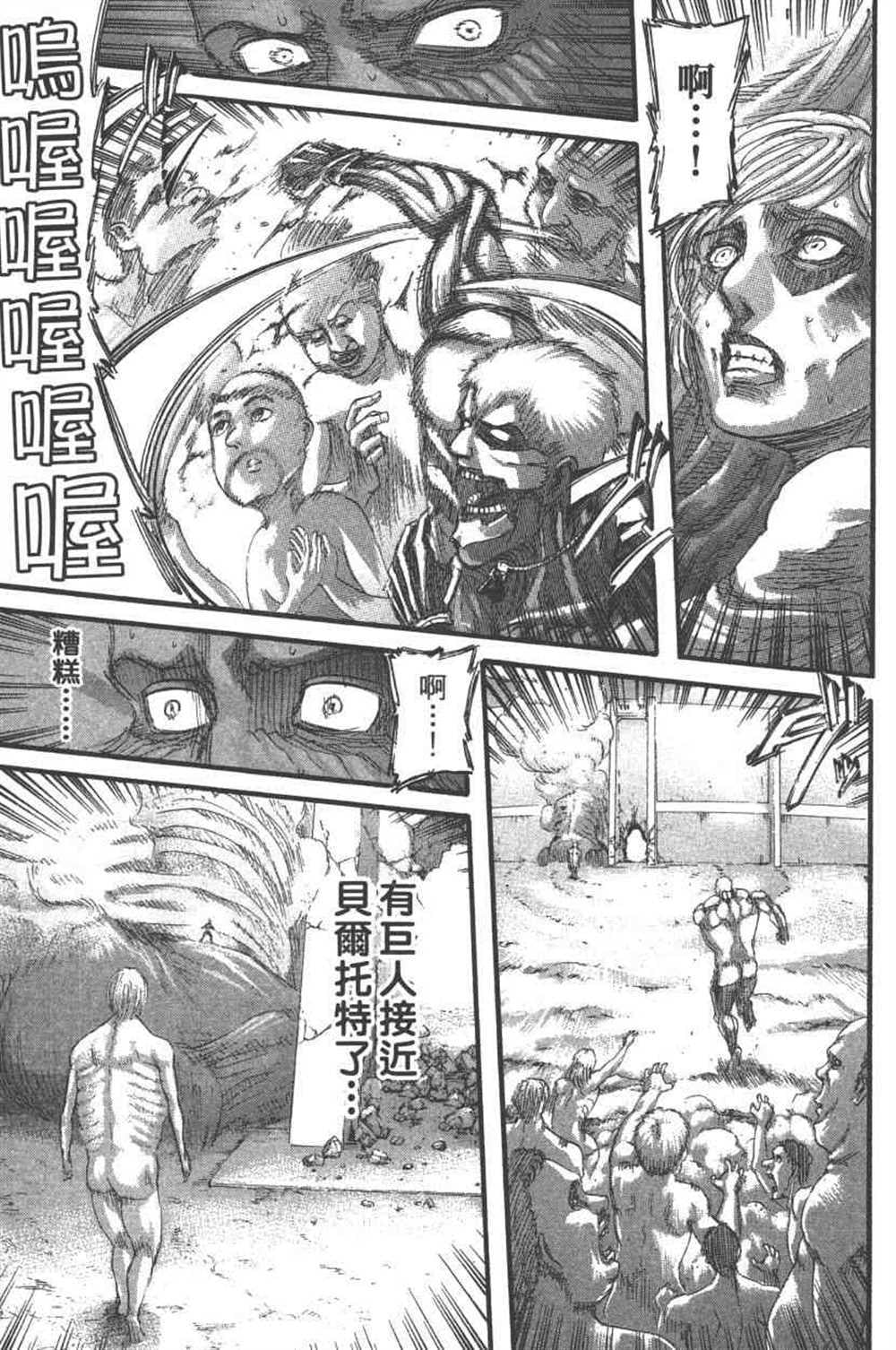 第 82 页