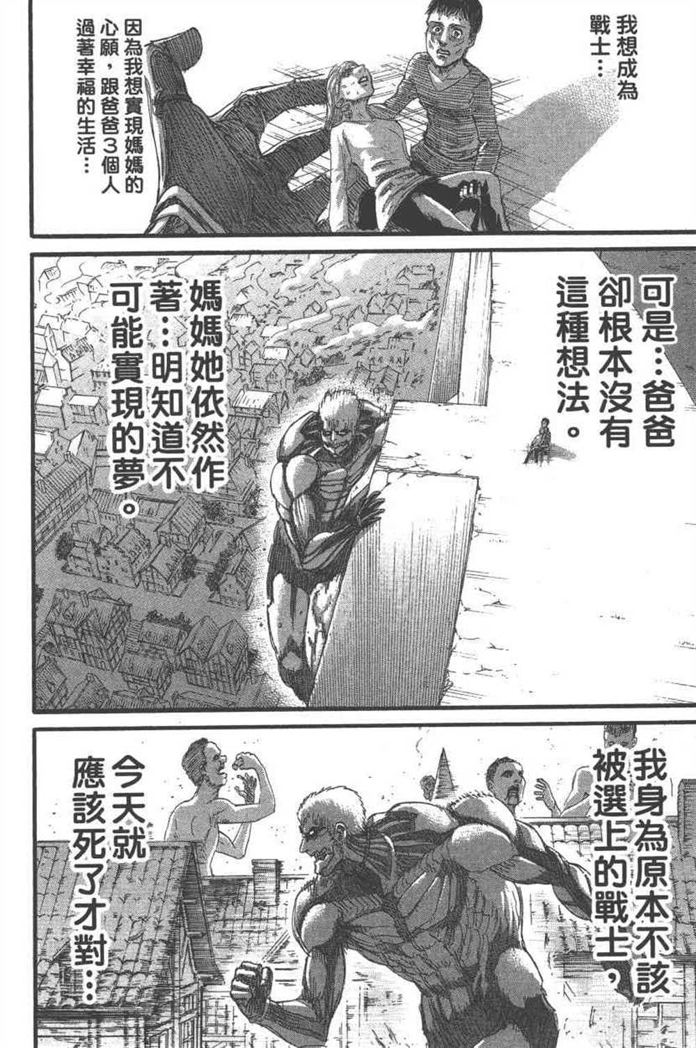 第 85 页
