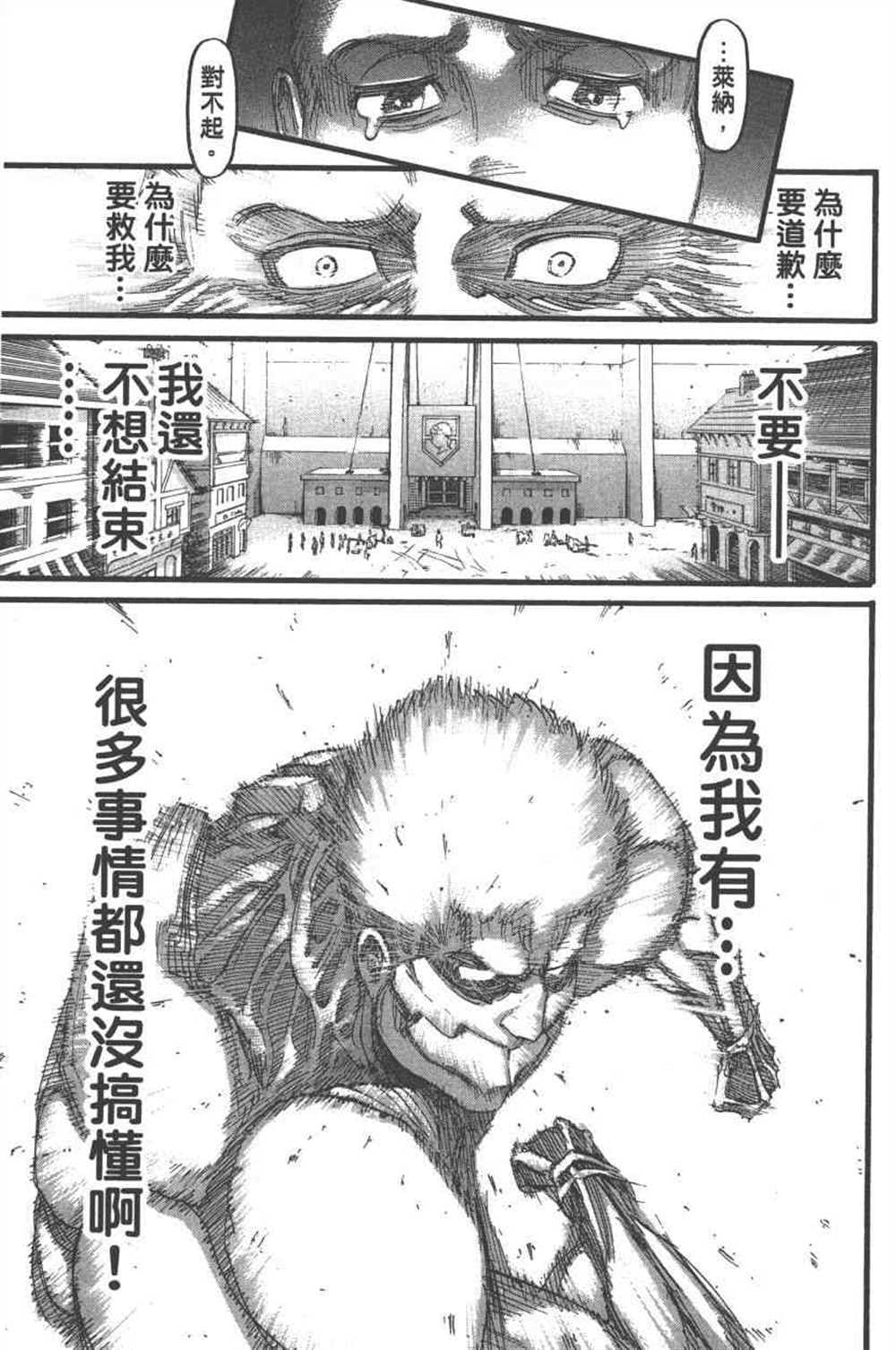 第 86 页