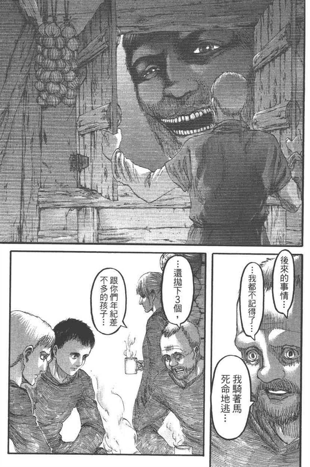 第 90 页