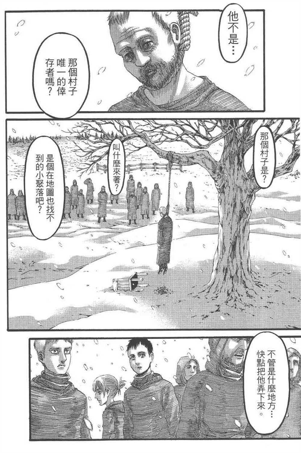 第 91 页