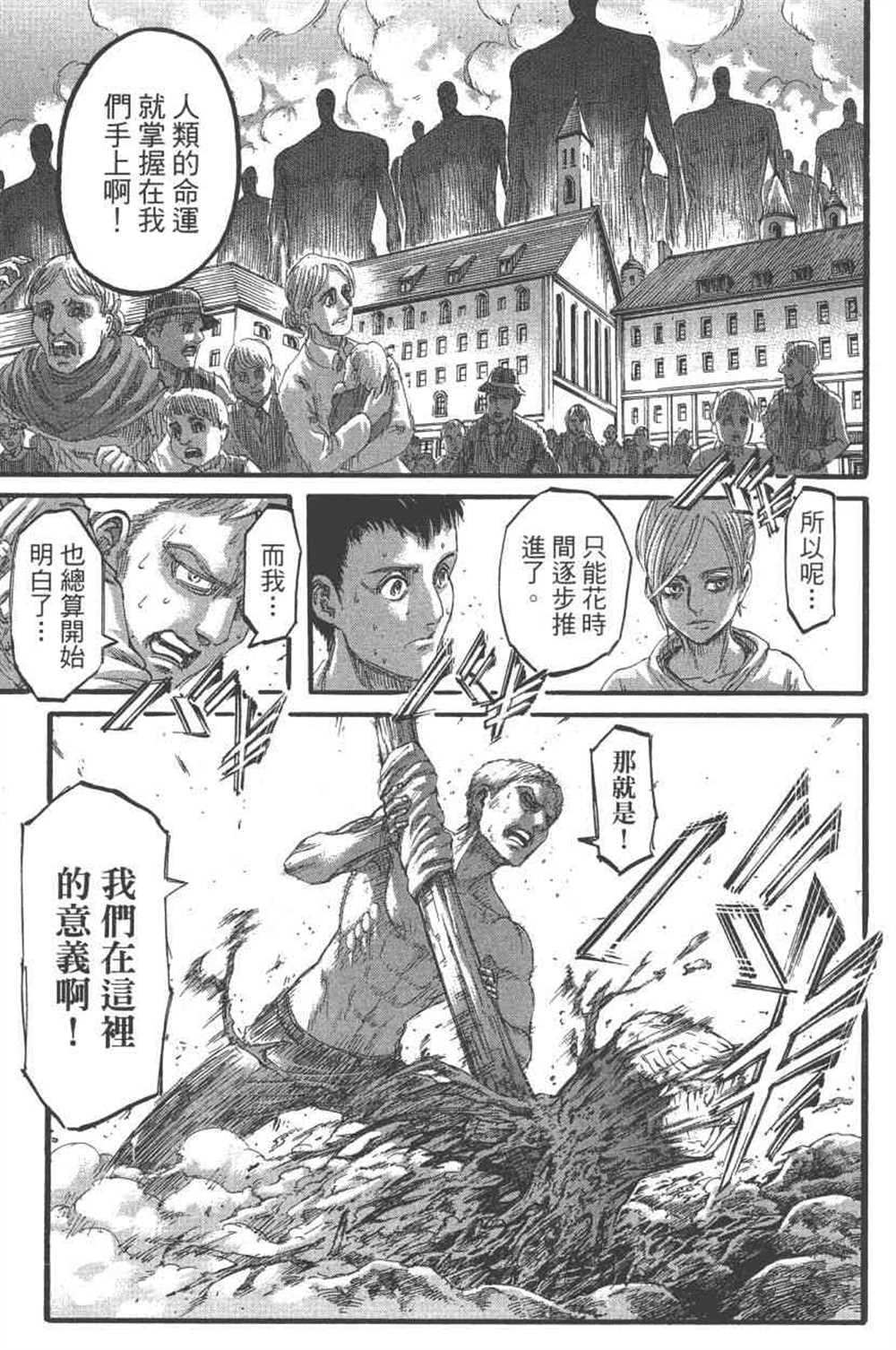 第 96 页