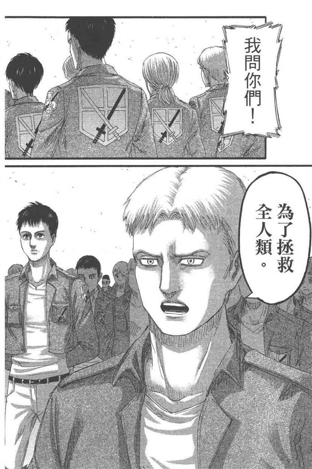 第 97 页