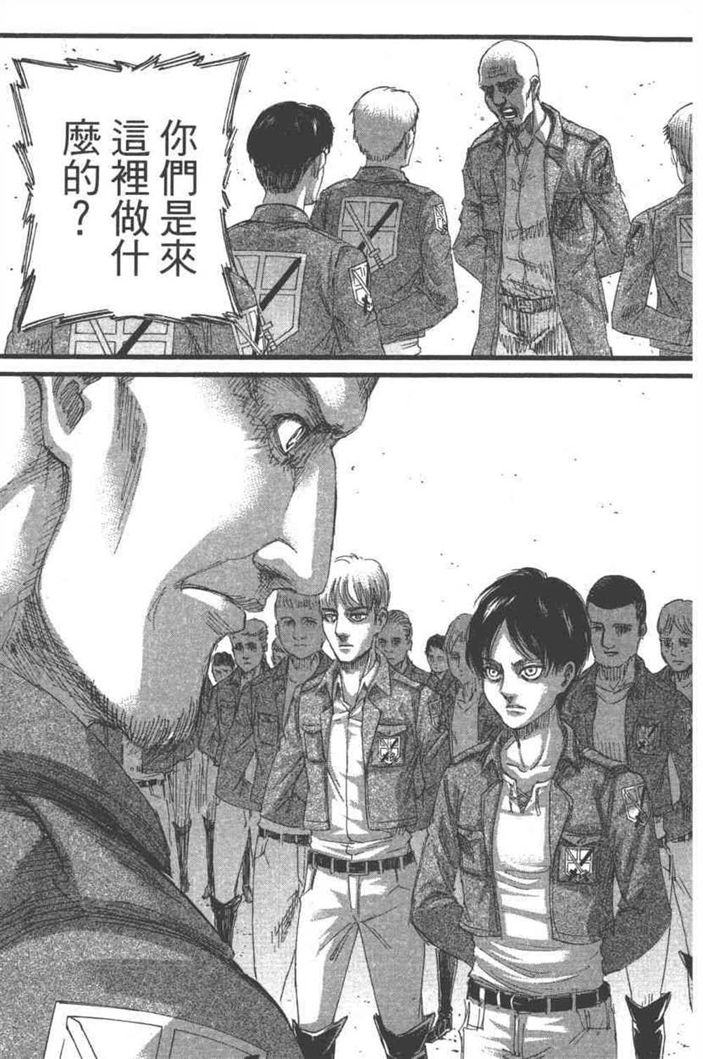 第 98 页