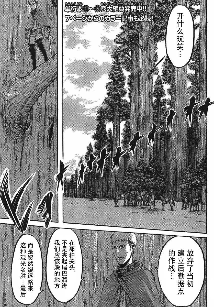 第 1 页