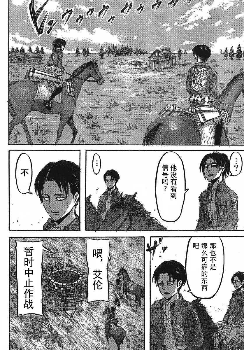 第 25 页