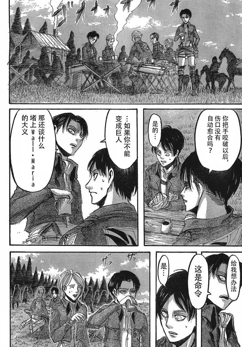 第 27 页