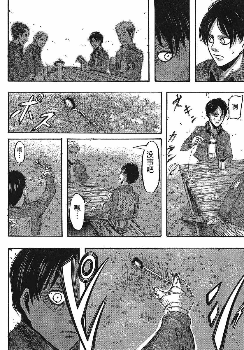 第 29 页