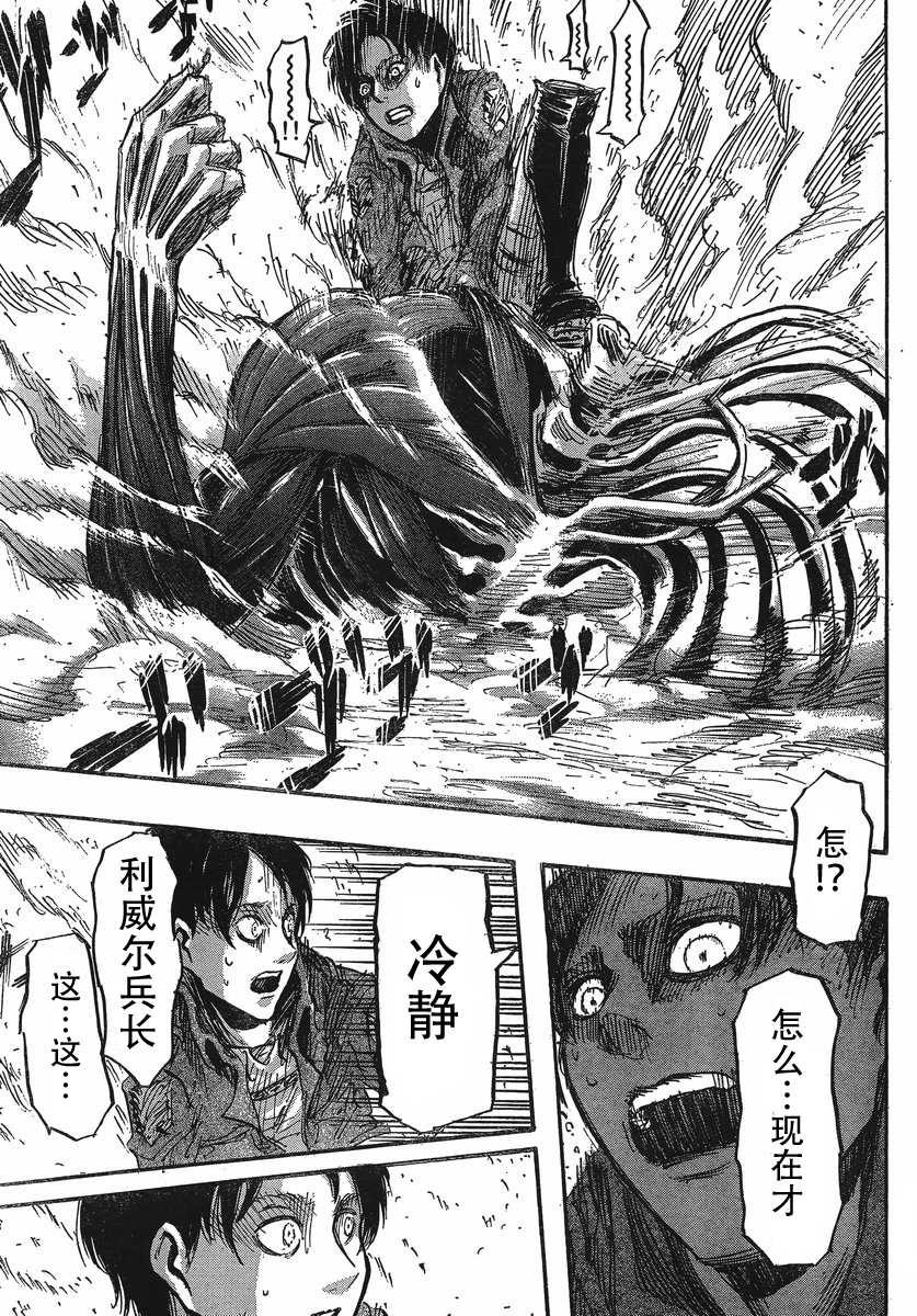 第 32 页
