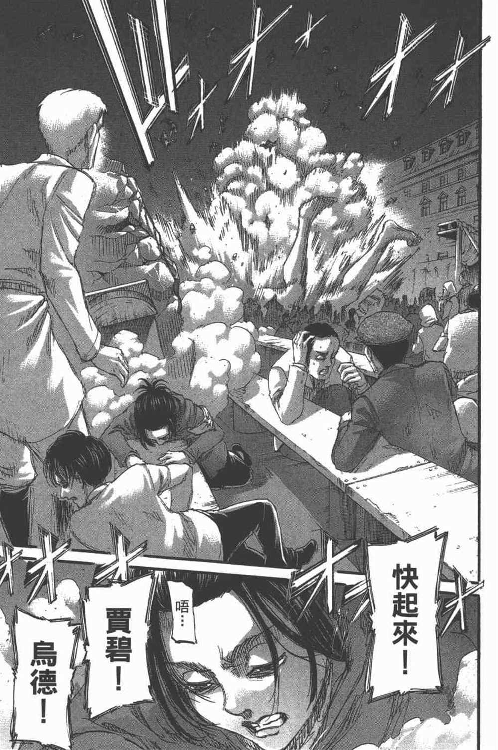 第 104 页