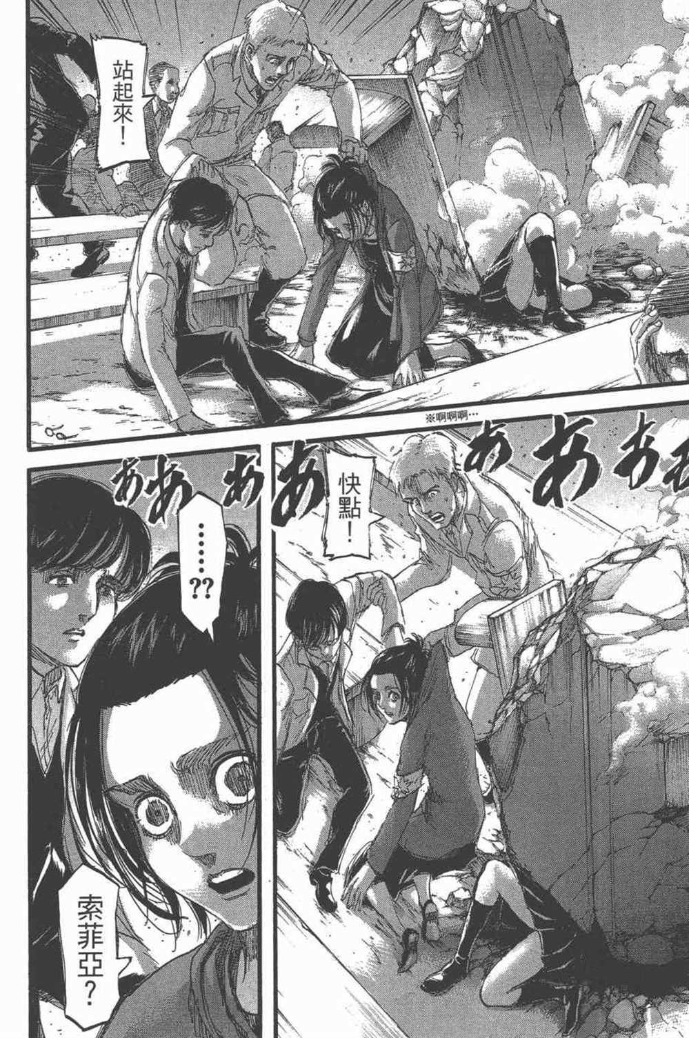 第 105 页