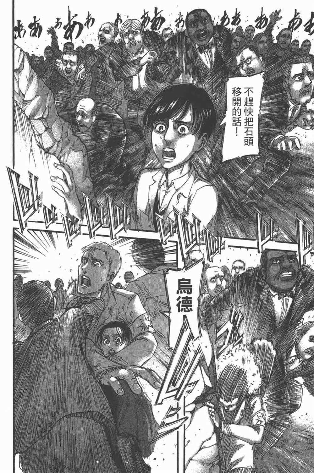 第 107 页