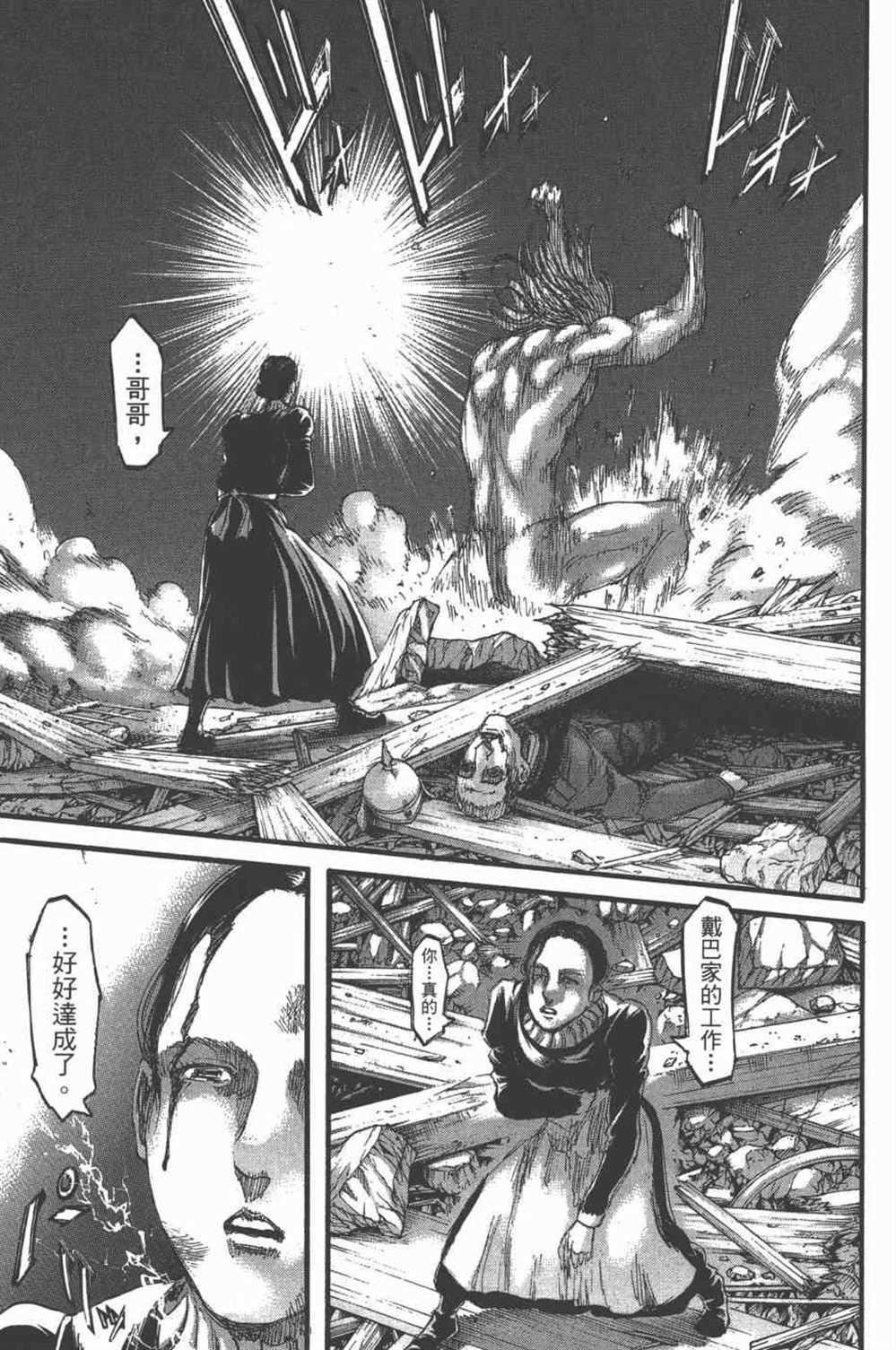 第 110 页