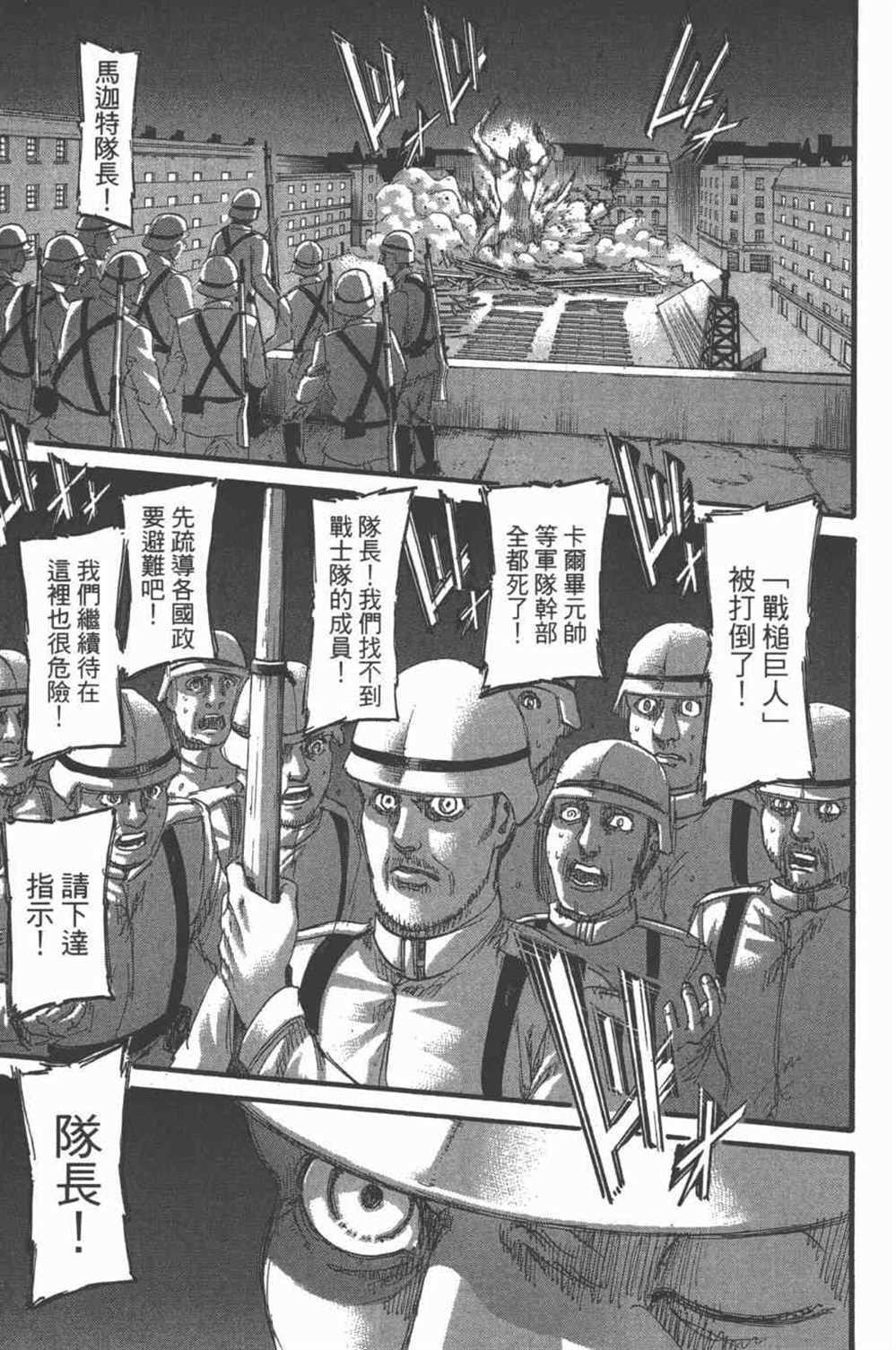 第 116 页