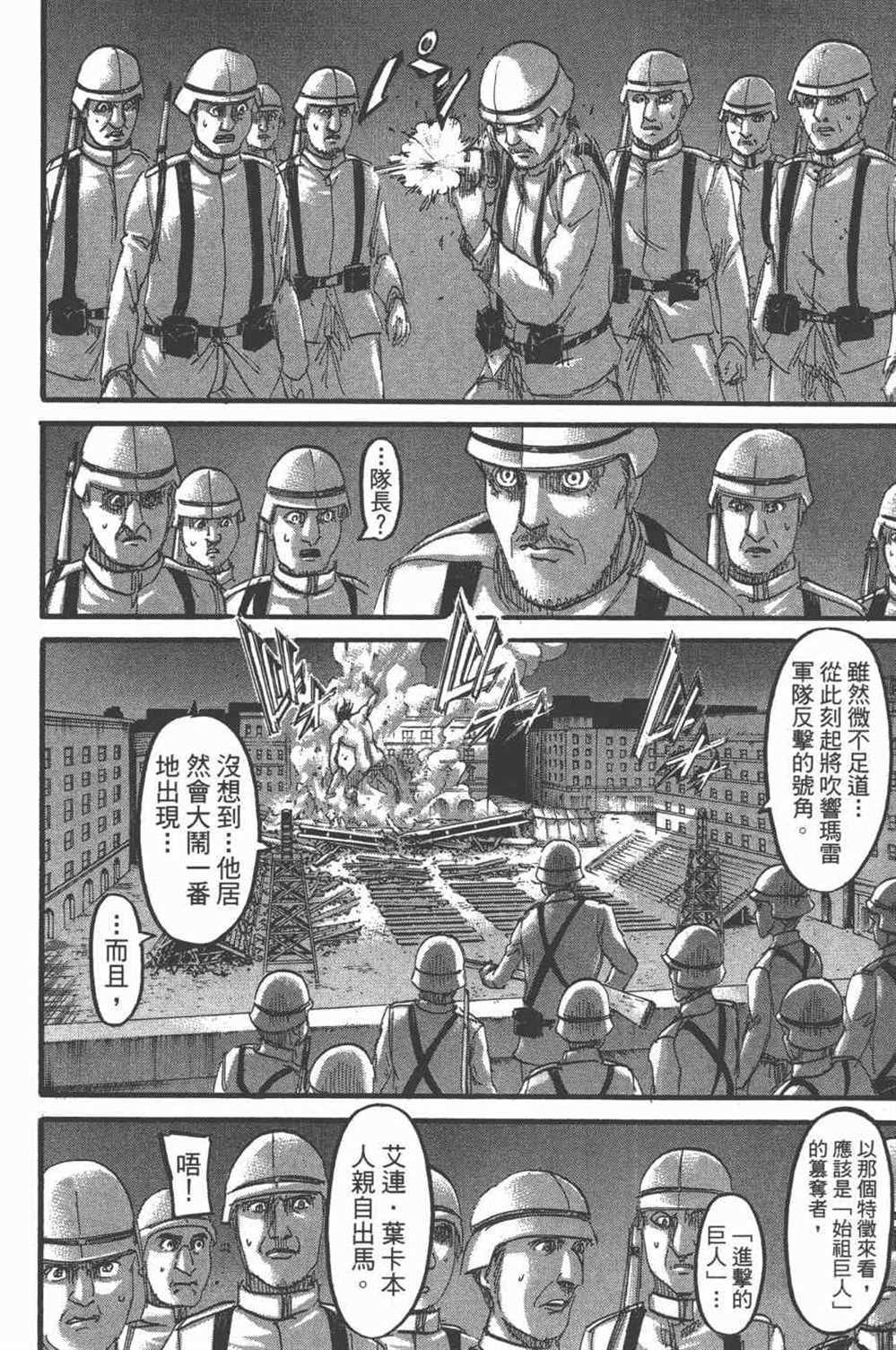 第 117 页
