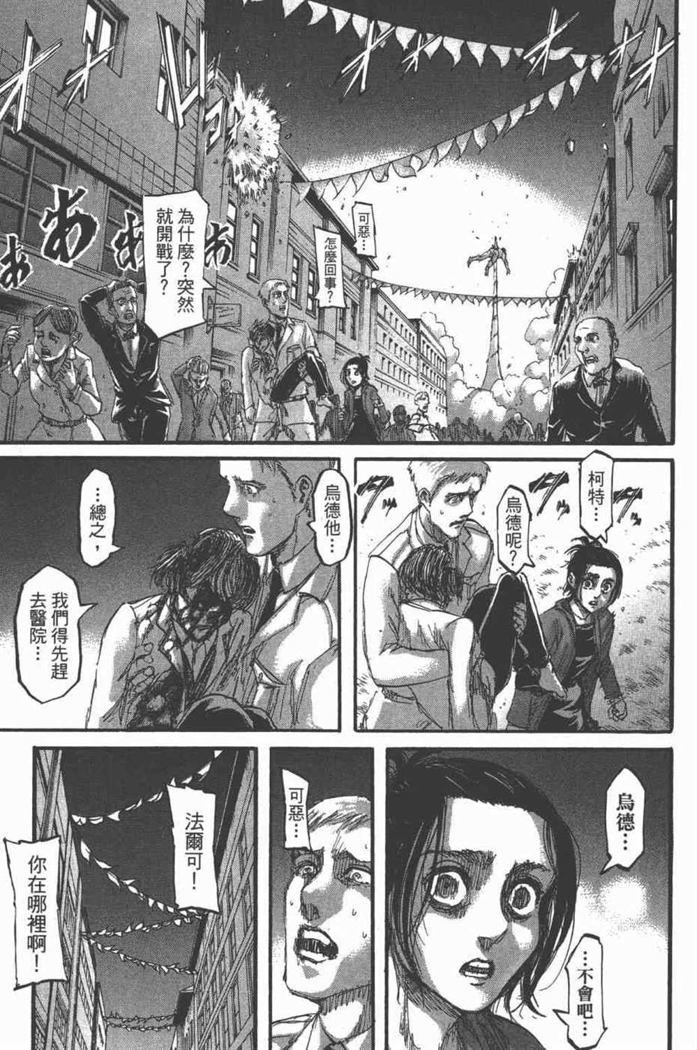 第 122 页