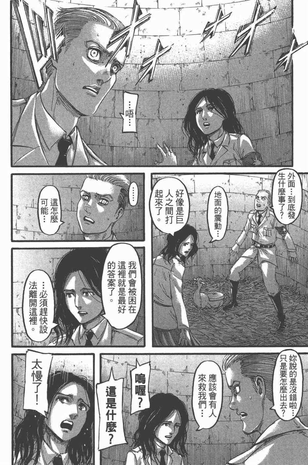 第 123 页