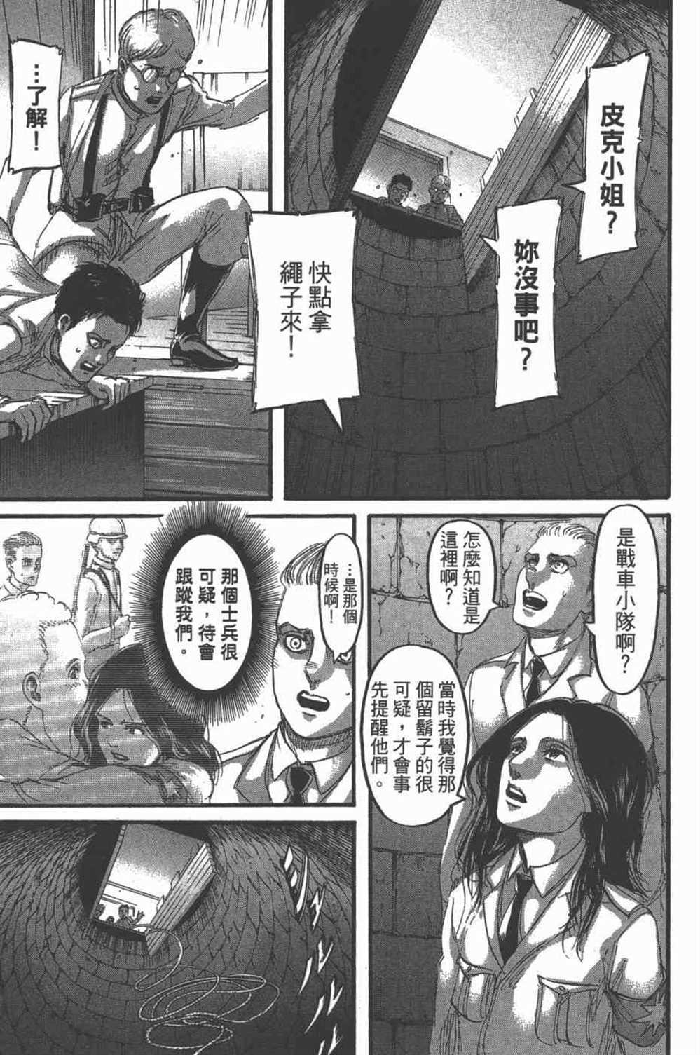 第 124 页