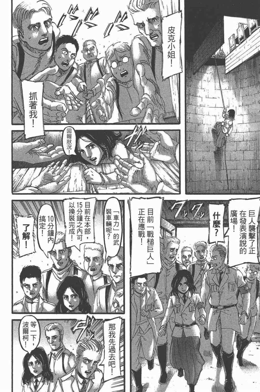 第 125 页