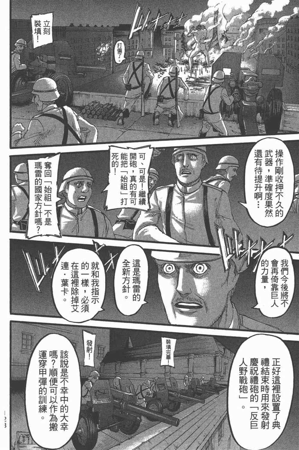 第 131 页