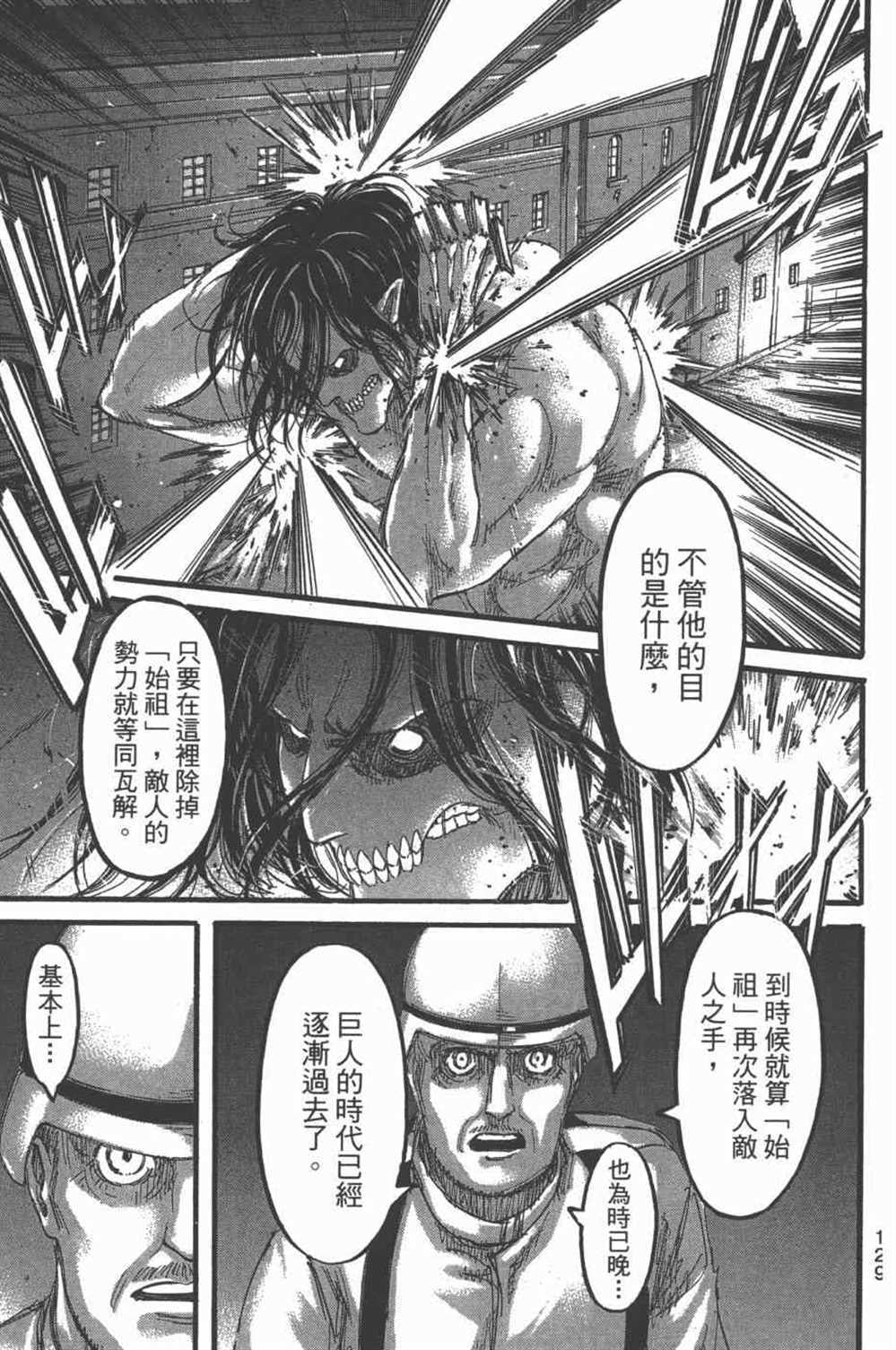 第 132 页
