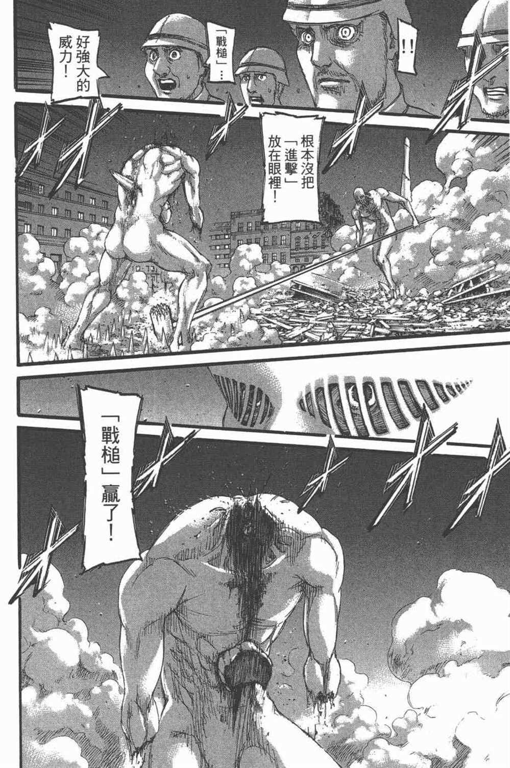 第 135 页