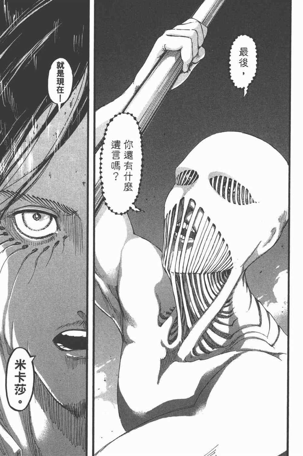 第 138 页