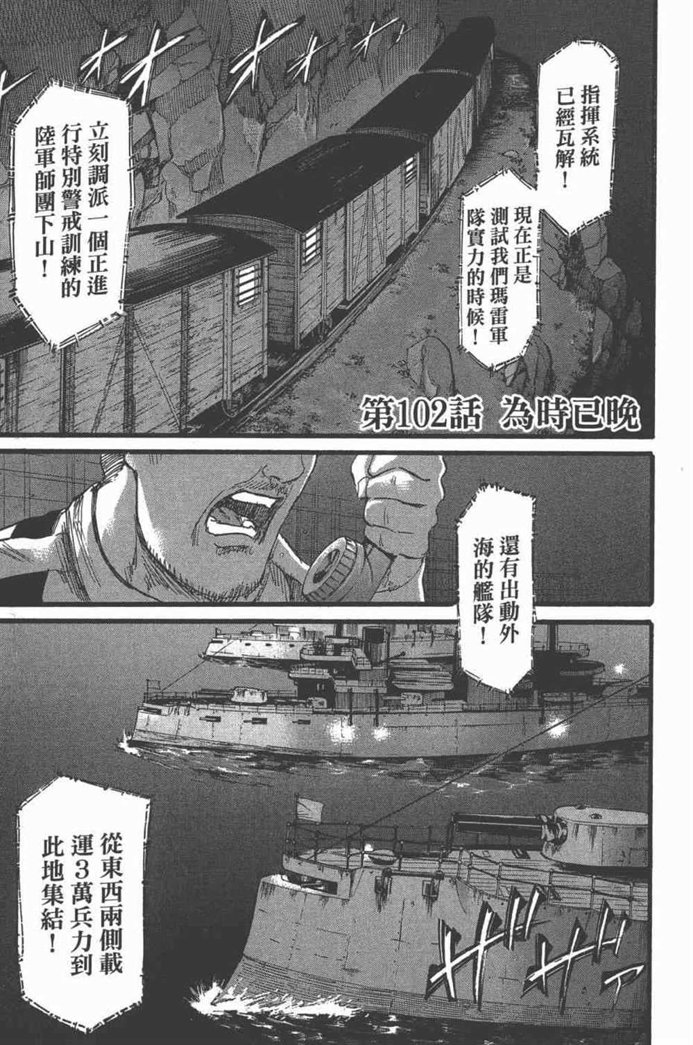 第 146 页