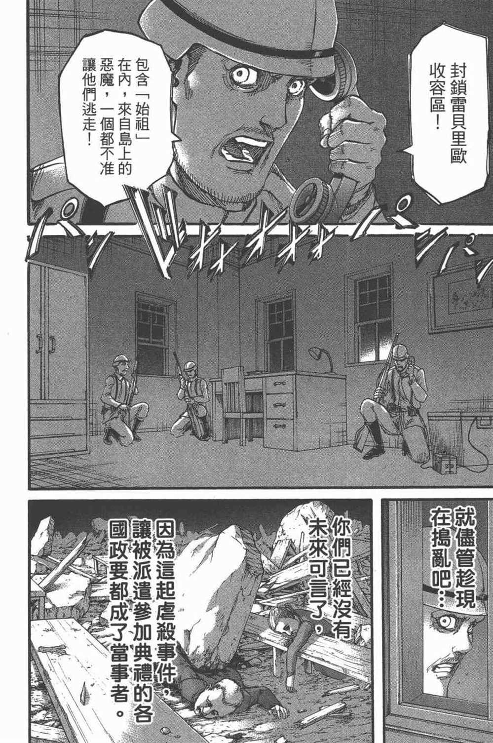 第 147 页