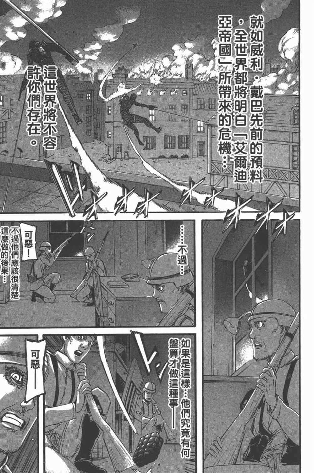 第 148 页