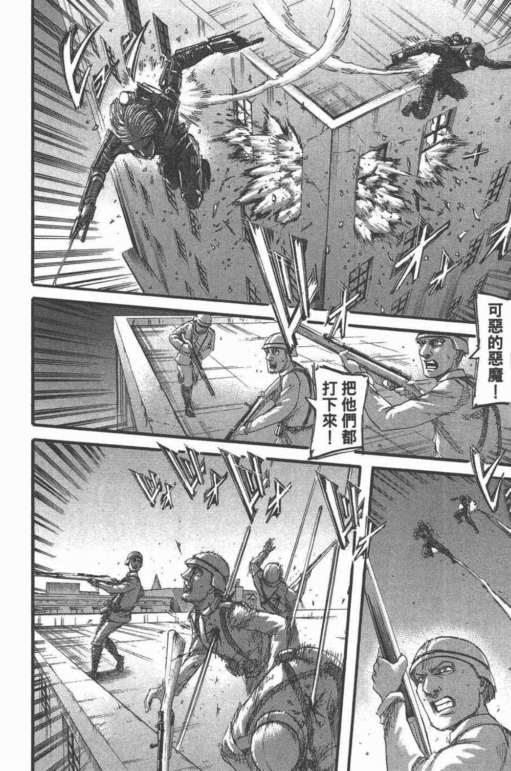 第 149 页