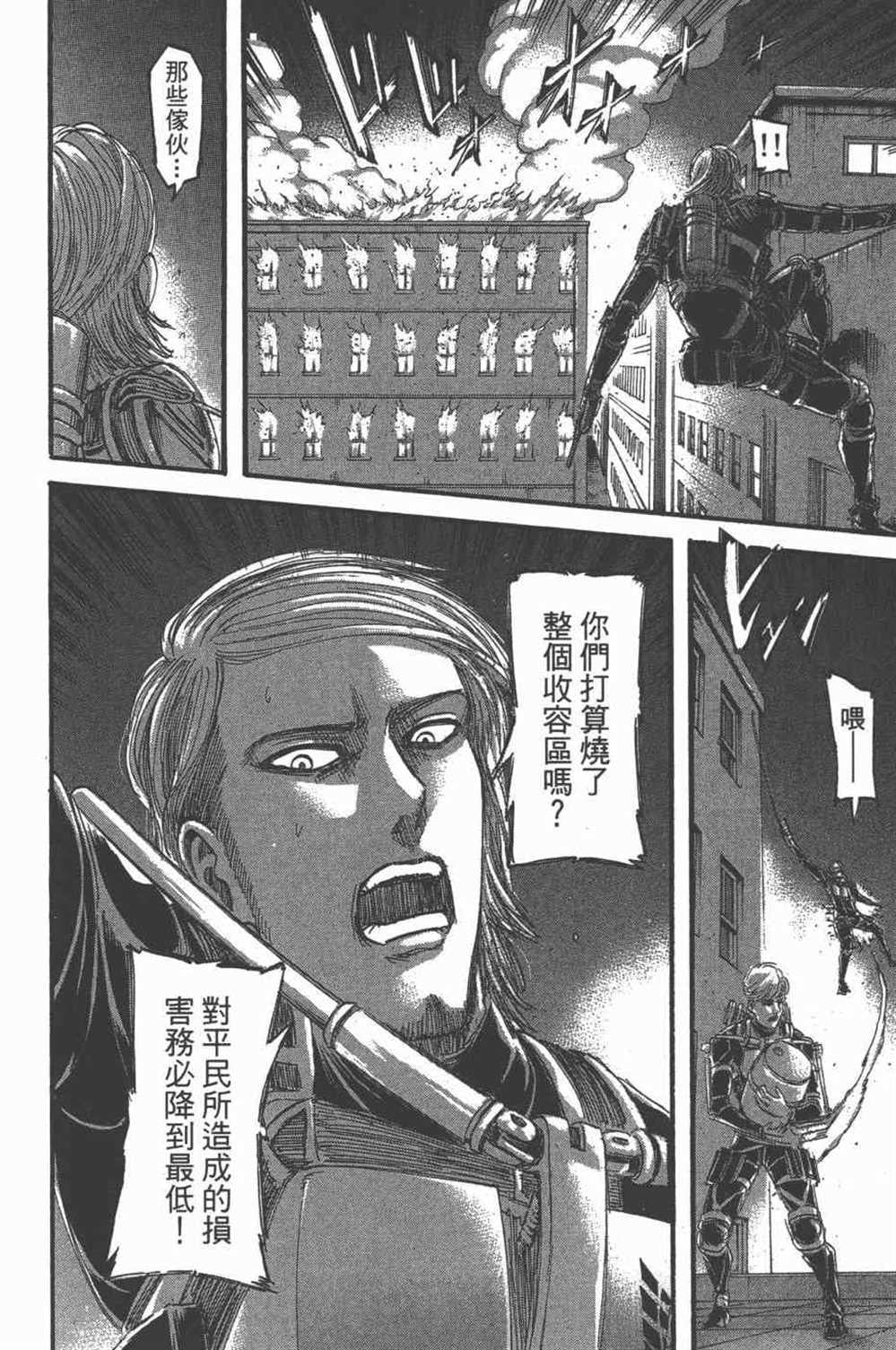 第 151 页