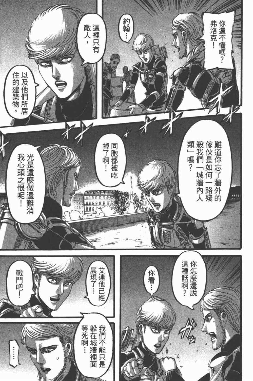 第 152 页