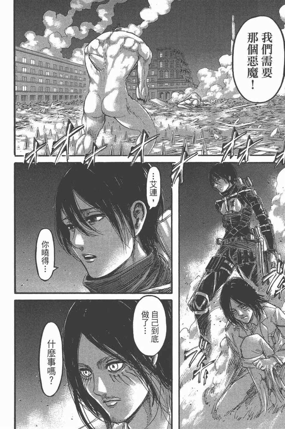 第 153 页