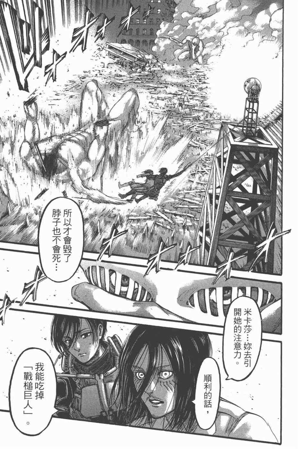 第 158 页