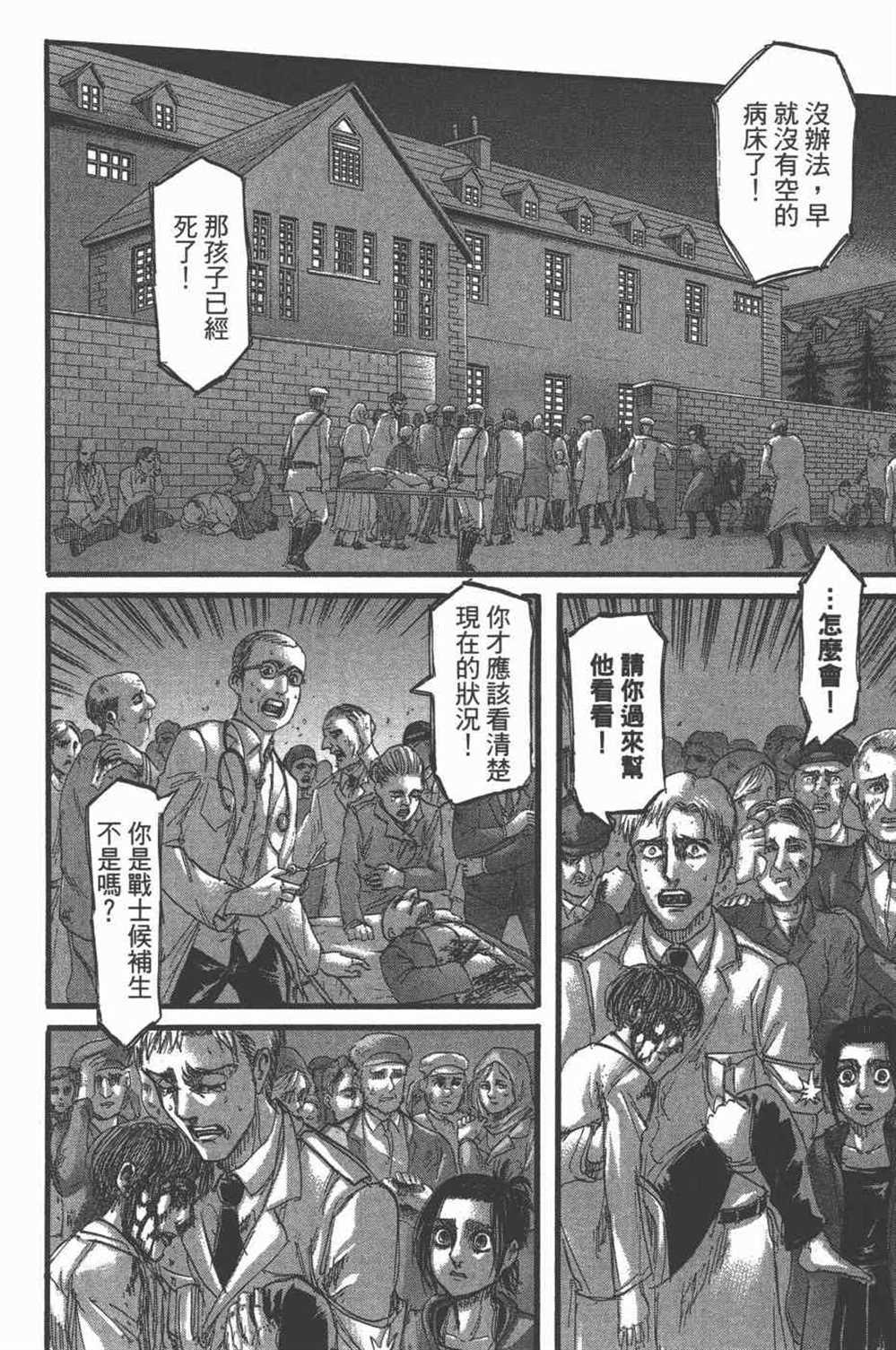 第 159 页