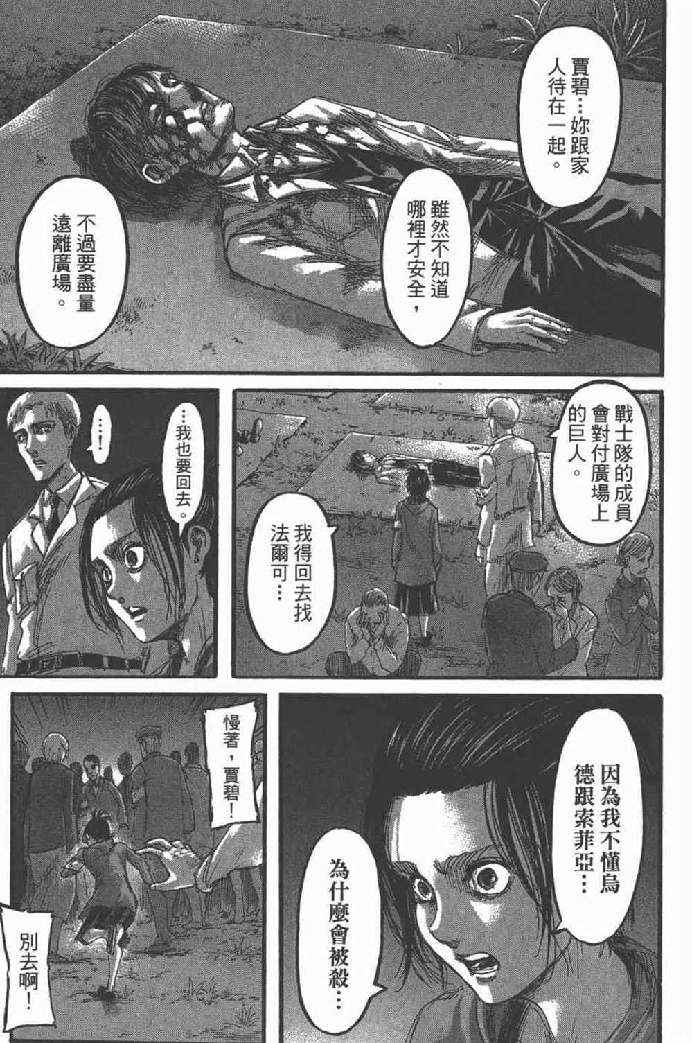 第 160 页