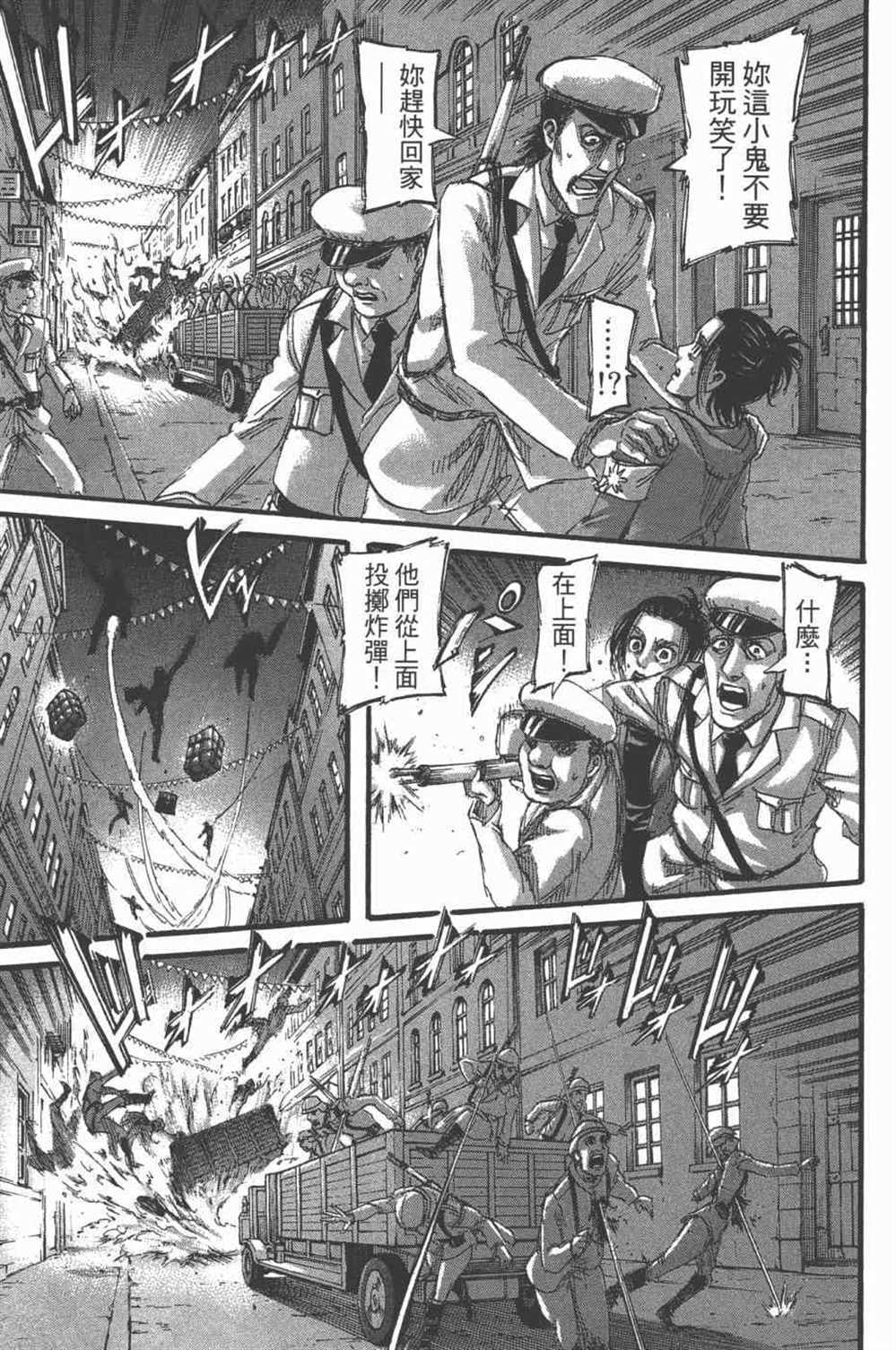 第 162 页