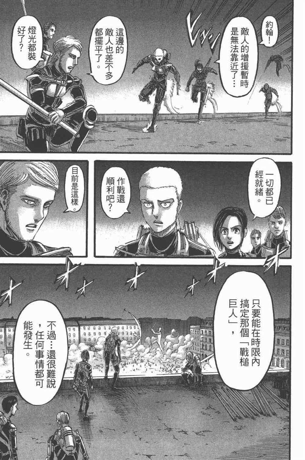 第 166 页