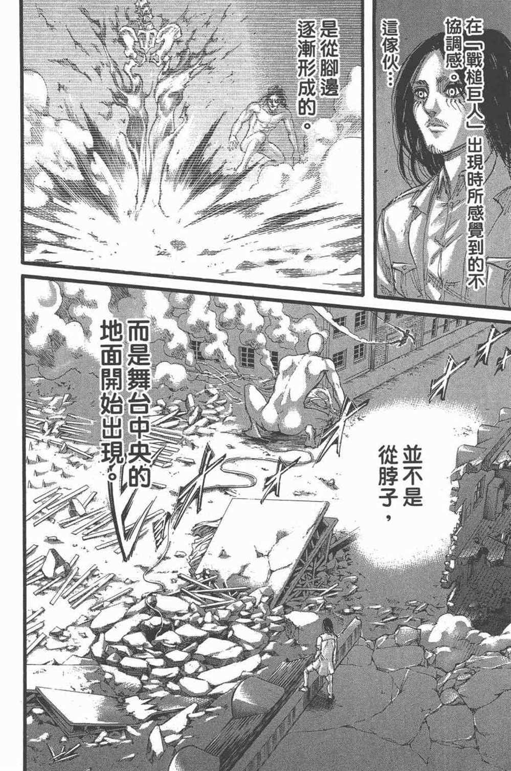 第 169 页