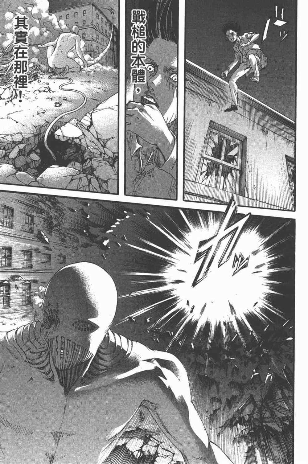 第 170 页